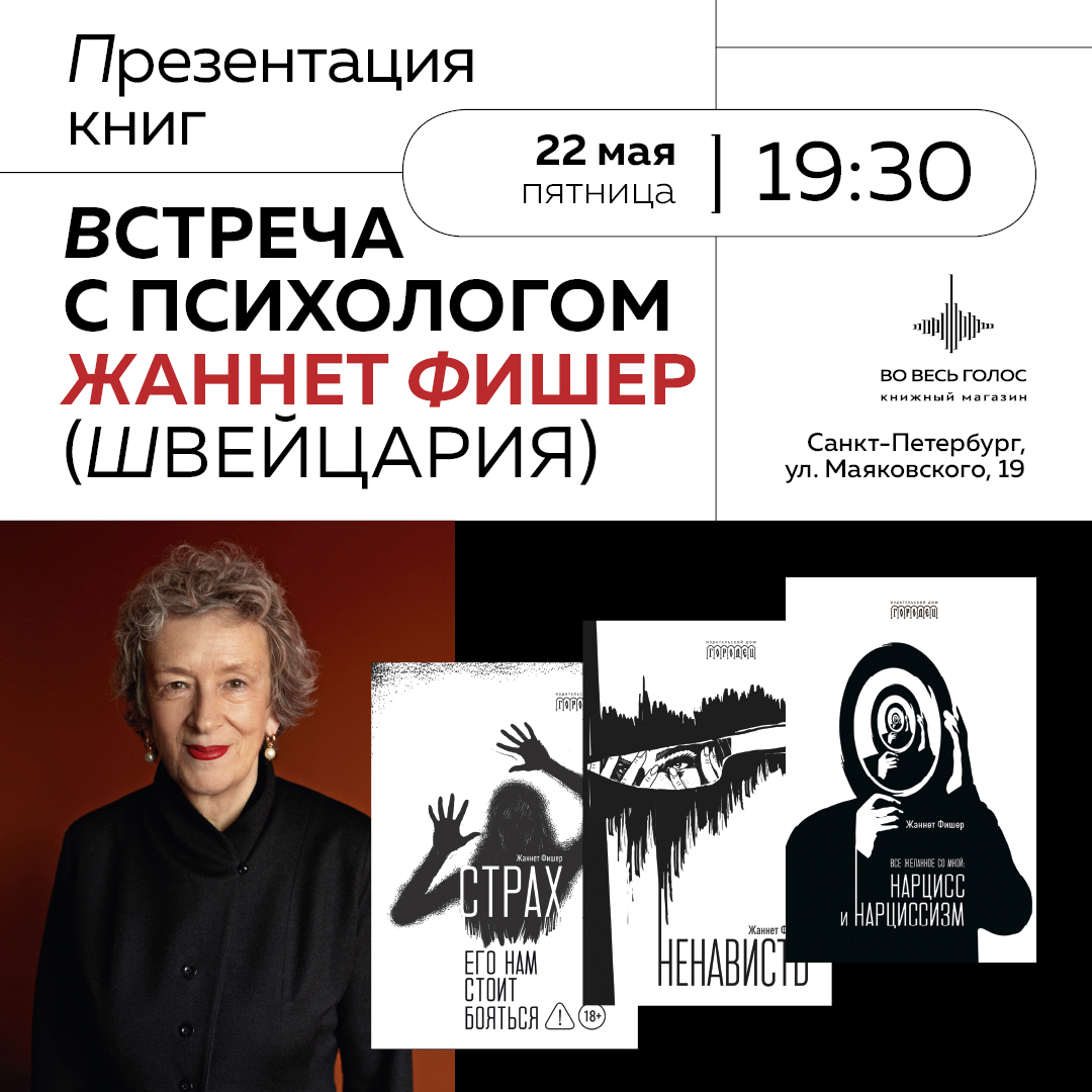 Я рядом